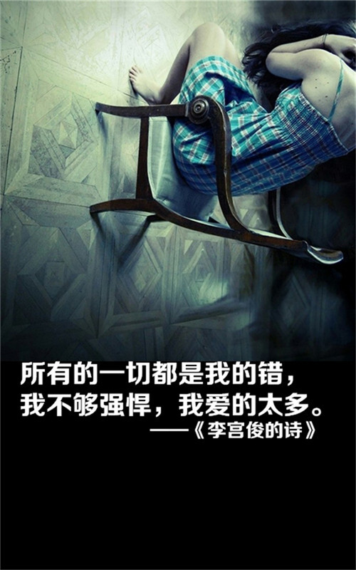 李宫俊 堆糖网