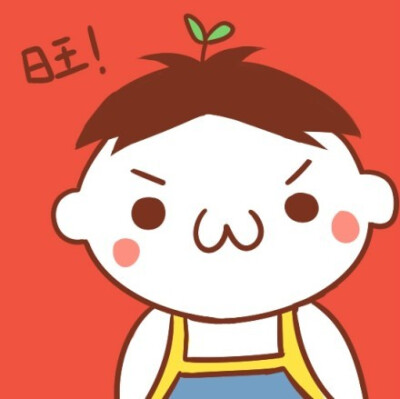 淘宝旺旺