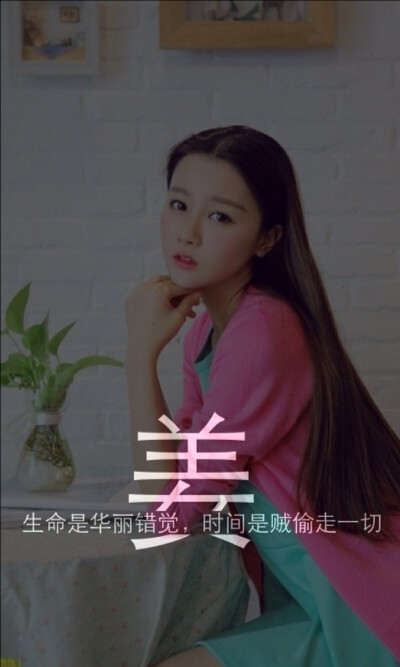 姜姓壁纸