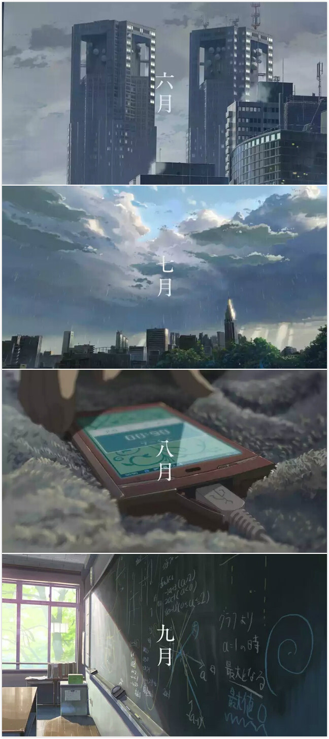 言叶之庭 风景 二次元 插画 动漫截图by:鱼泡泡smile