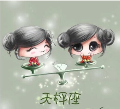 彼岸花.十二星座,卡通,萌.