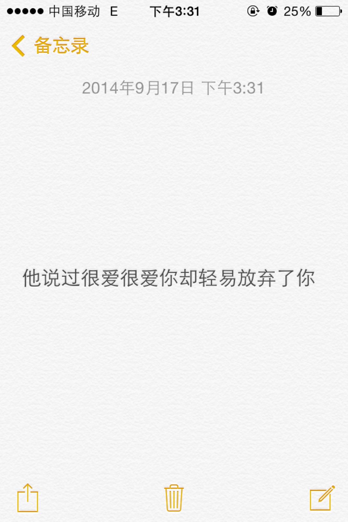 忘不了他
