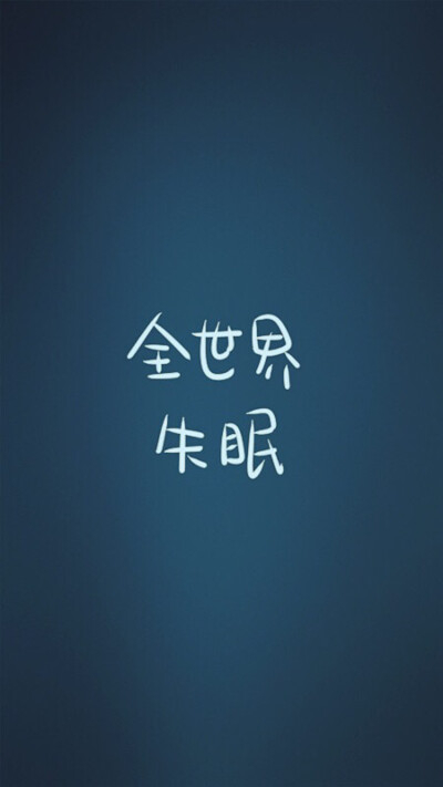 唯美段子