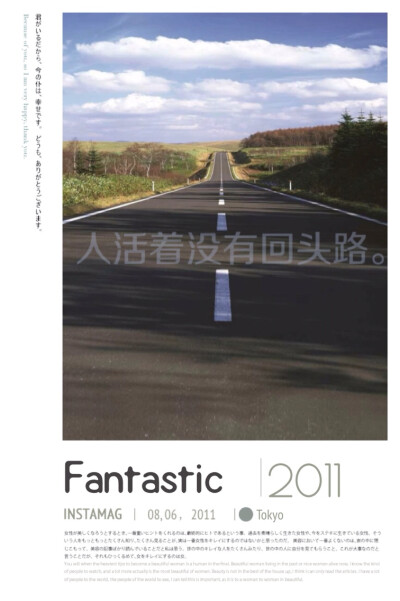 壁纸回头路