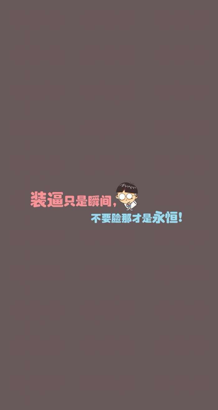 感谢原创] 文字,壁纸,小清新,文艺,纯色,背景,唯美,艺术,设计,心情