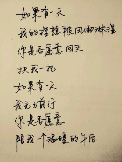 文字控