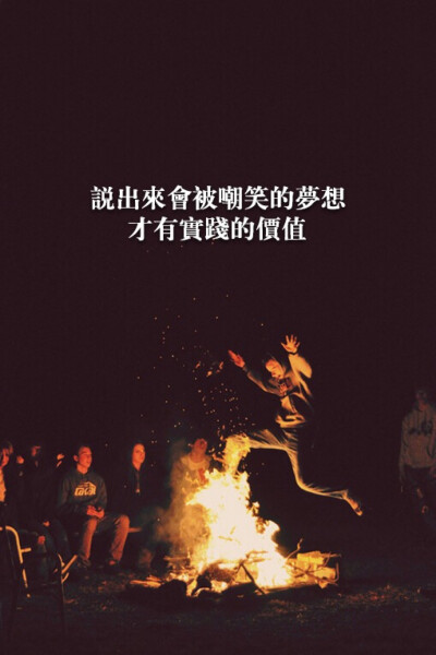 图片评论 0条  收集   点赞  评论  文字,句子,iphone壁纸,桌面,摄影
