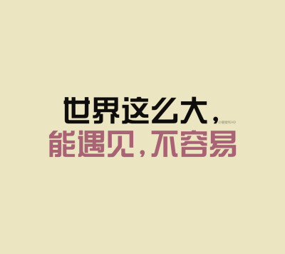 很喜欢,世界这么大,能遇见,不容易 0 0 不谢情歌  发布到  壁纸