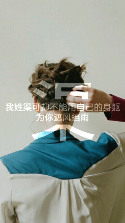 姓氏加文字