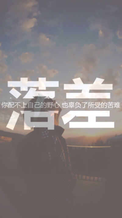 左小婧  发布到  爱情 图片评论 0条  收集   点赞  评论  壁纸伤感
