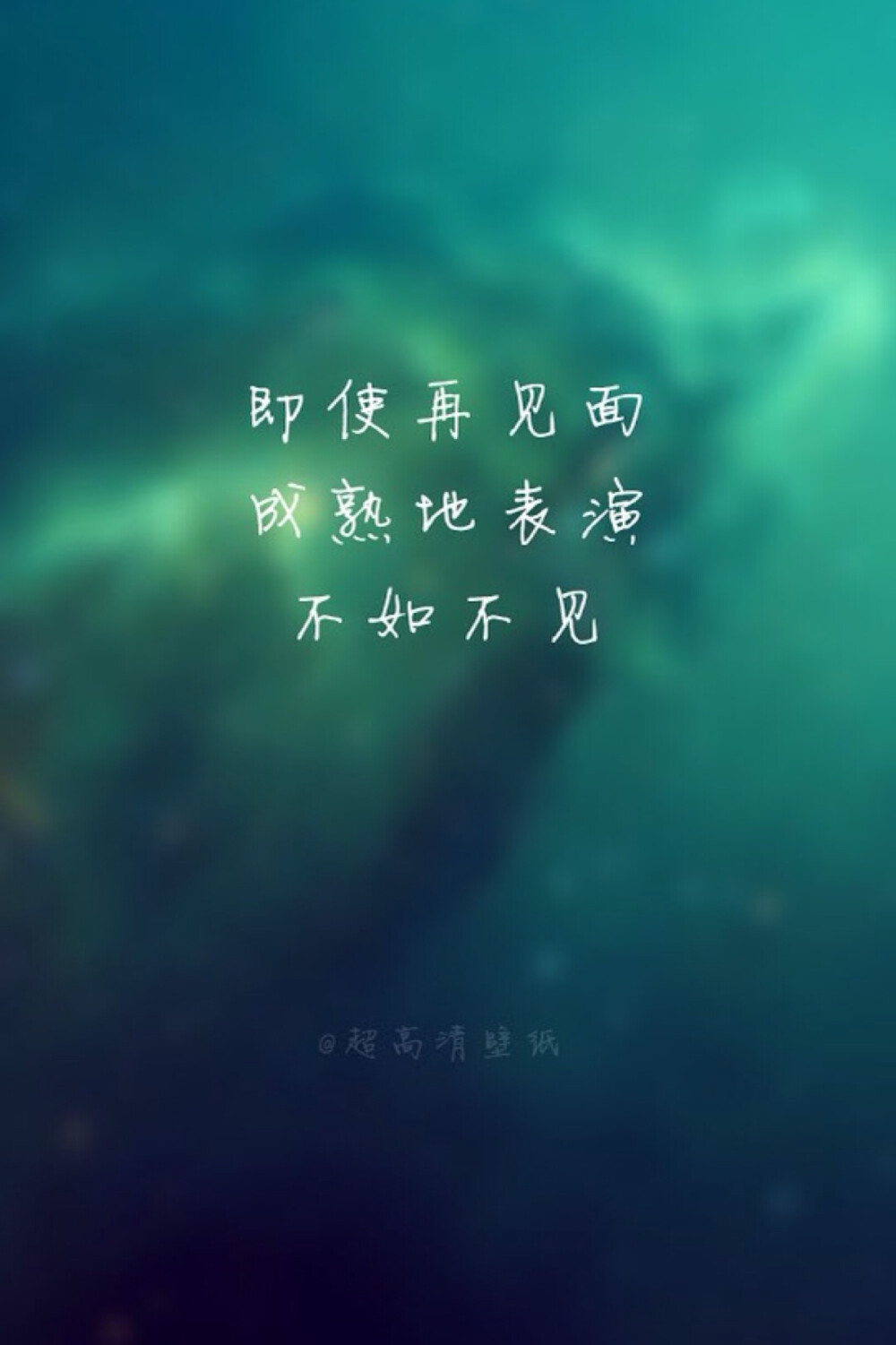 最爱的eason陈奕迅,歌词,文字壁纸