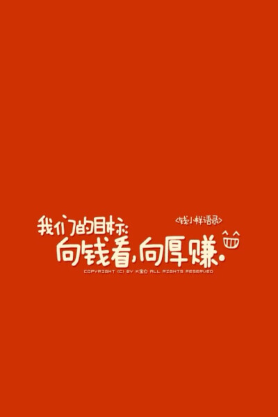 向前看 堆糖,美图壁纸兴趣社区