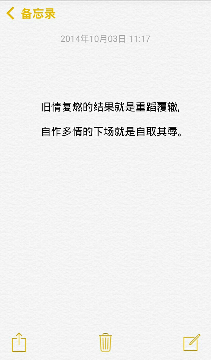 小清新治愈系萌二代文字控音乐派 这里求关注求收藏每时每刻更新ing