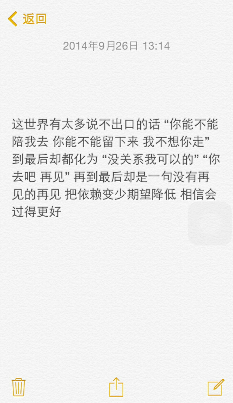 小清新治愈系萌二代文字控音乐派 这里求关注求收藏每时每刻更新ing