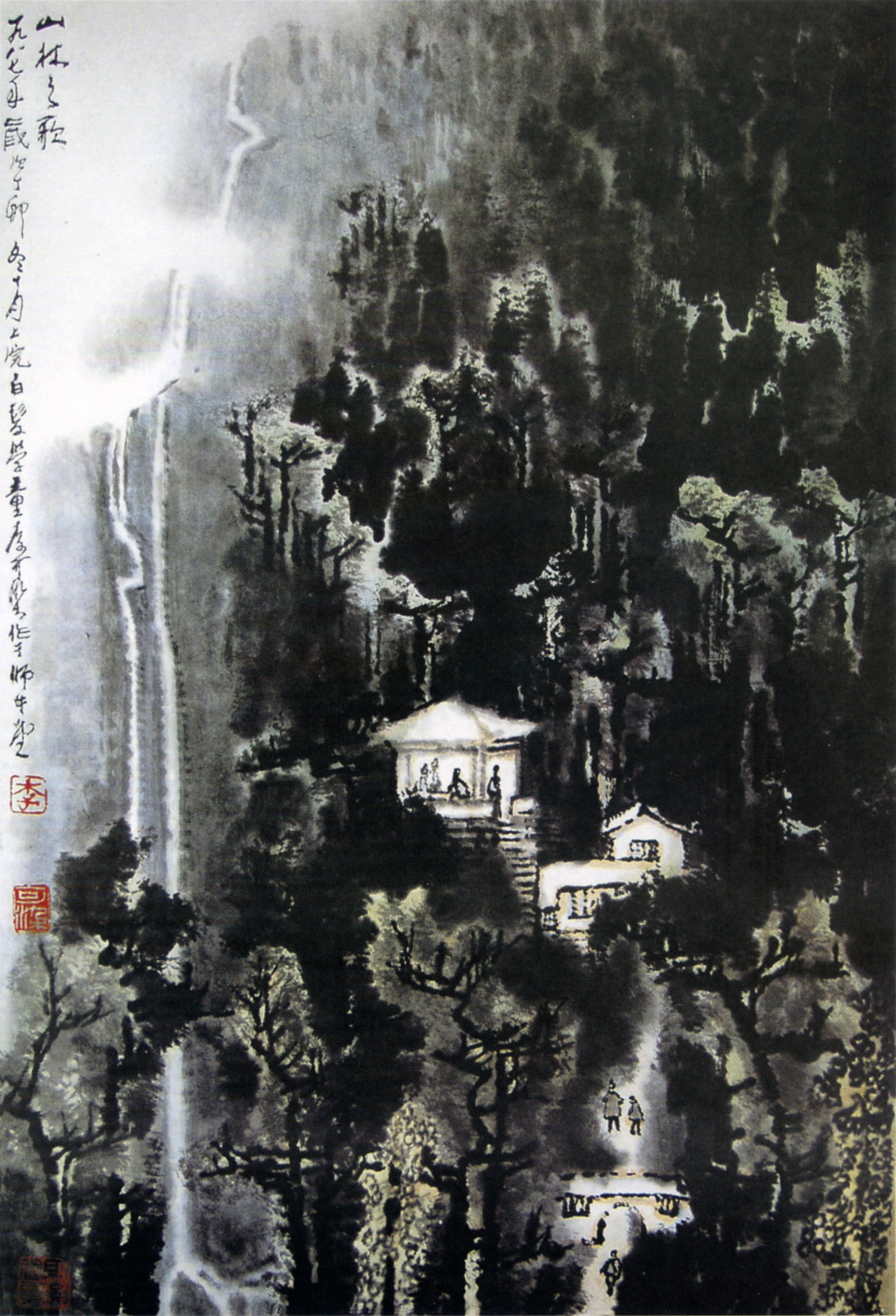 李可染 水墨山水 国画