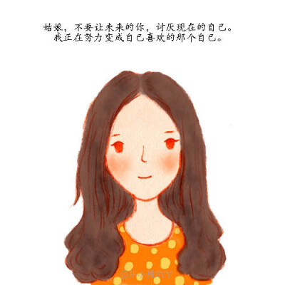 治愈系小头像送给你们--(新浪微博@孙小媛syy)