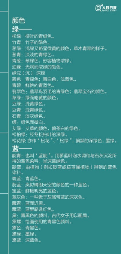 中国古代神话传说 堆糖 美图壁纸兴趣社区