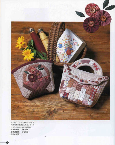 漂亮的日本拼布包包