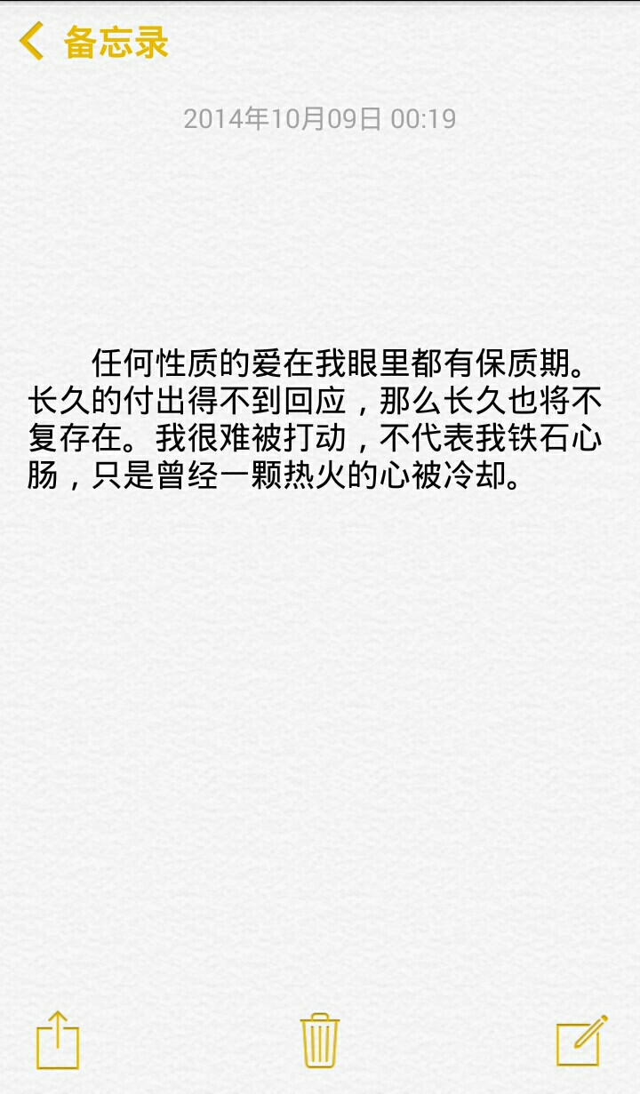 小清新治愈系萌二代文字控音乐迷 这里求关注求收藏每时每刻更新ing