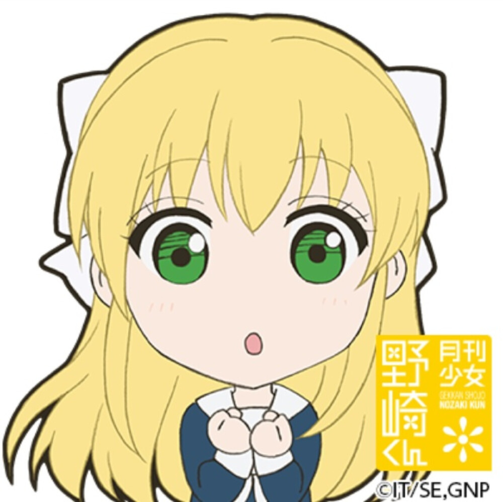 麻美子(恋爱吧) 主角『月刊少女野崎君 』官推纪念头像 动漫 手绘