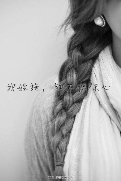 我姓杨我心 堆糖,美图壁纸兴趣社区