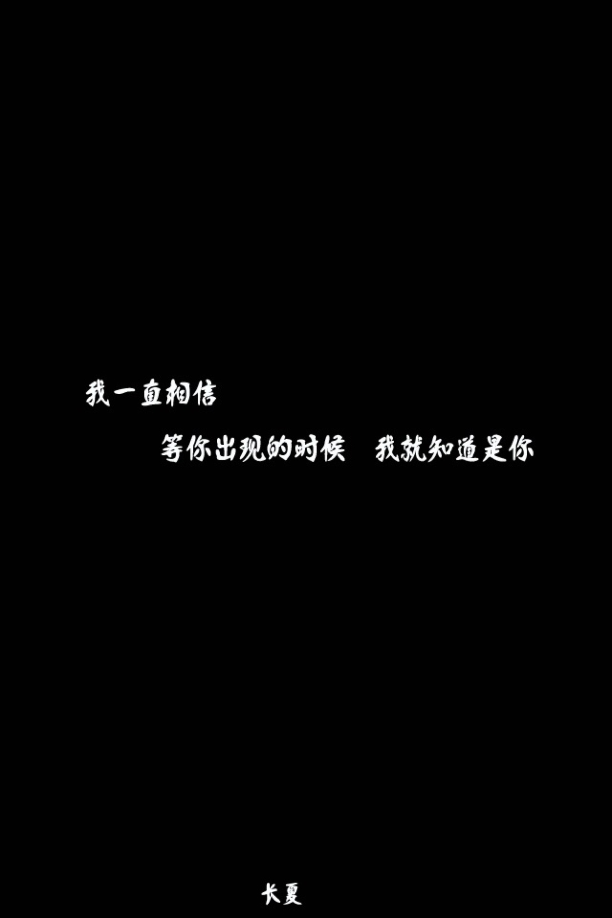 文字控 黑白