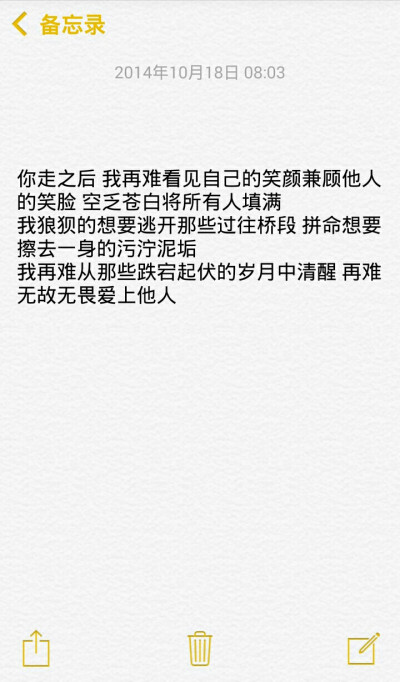 小清新治愈系萌二代文字控音乐派…这里求关注求收藏每时每刻更新ing