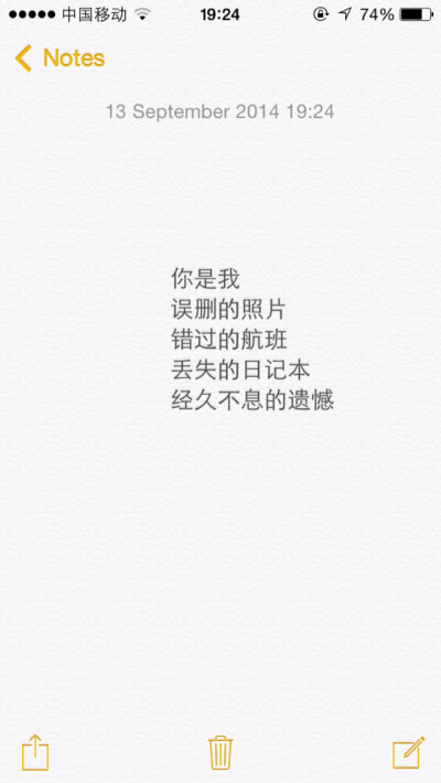 收集   点赞  评论  文字/微故事/伤感/励志/青春/意境/哲理/古风.