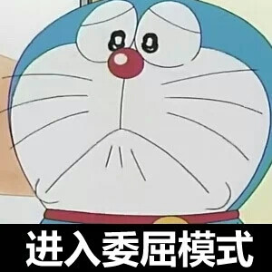 专属哆啦a梦