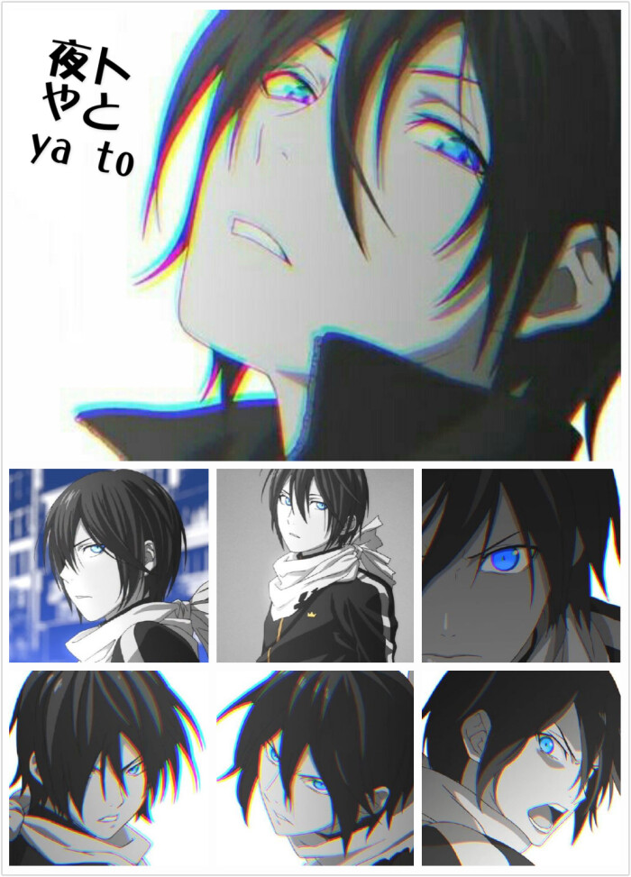 夜ト やと(ya to) 发音丫头⊙﹏⊙