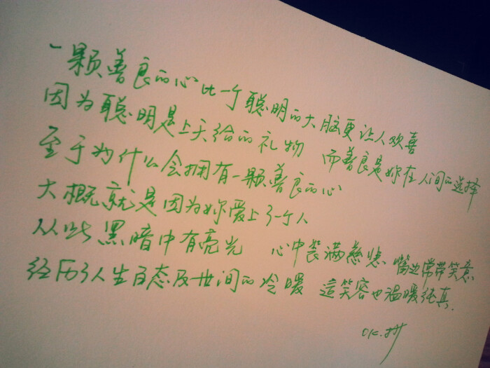 善良的姑娘就要嫁人了曲谱_我要嫁人了(2)