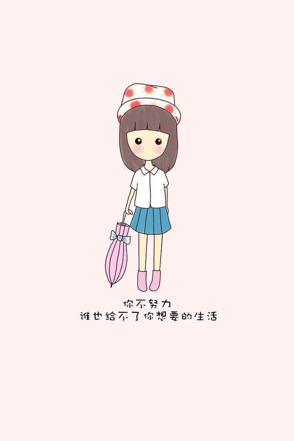 谁也给不了你想要的生活