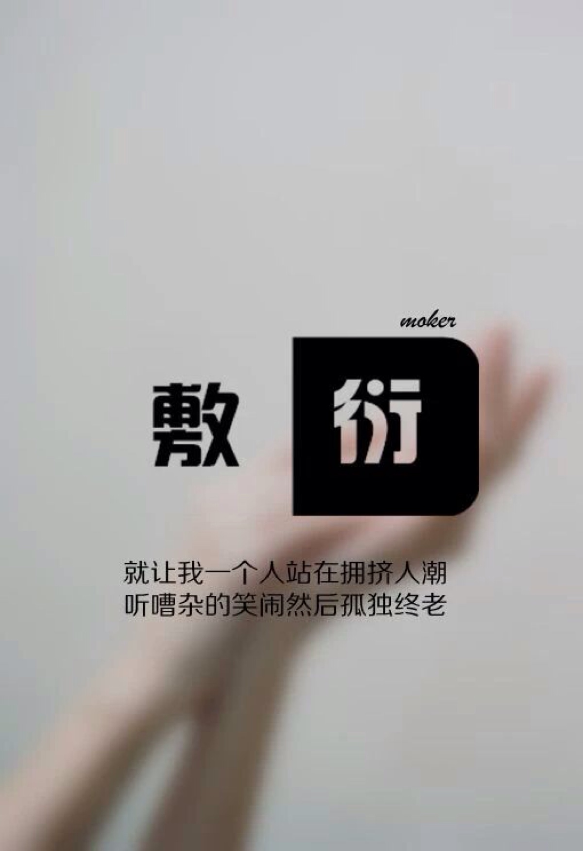 文字伤感唯美