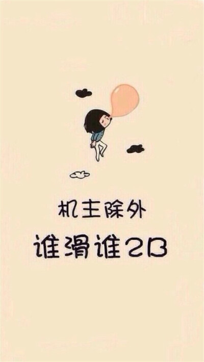 苹果6壁纸"桌面"锁屏