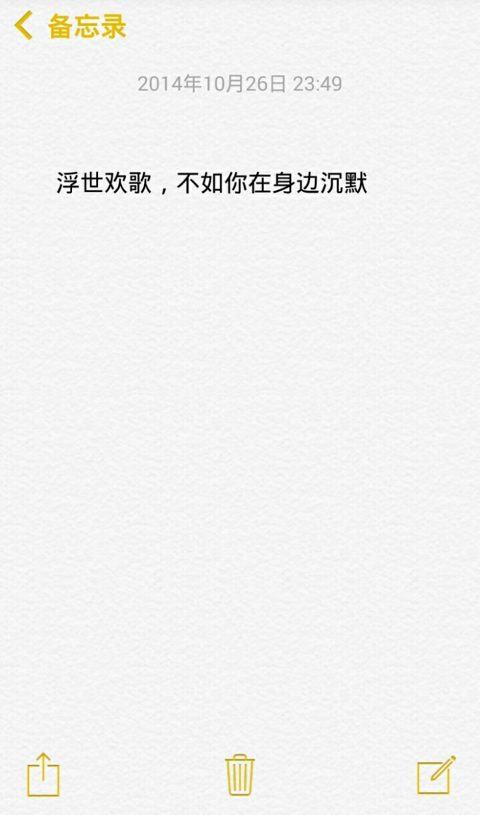 小清新治愈系萌二代文字控音乐派…这里求关注求收藏每时每刻更新ing