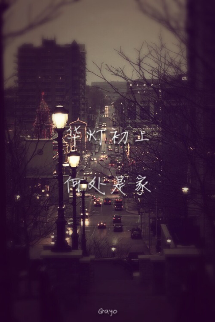 壁纸 风景 文字控 文艺范