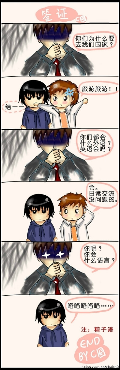 盗墓漫画