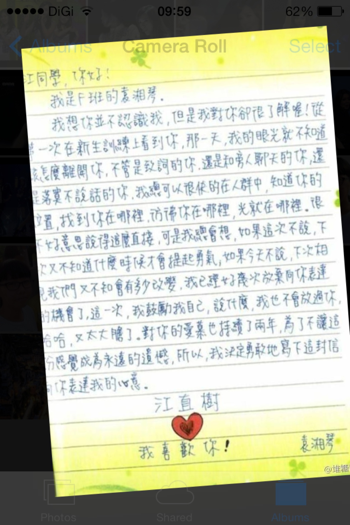 这一封情书永远都不会忘 江直树你好,我是f班的袁湘琴.