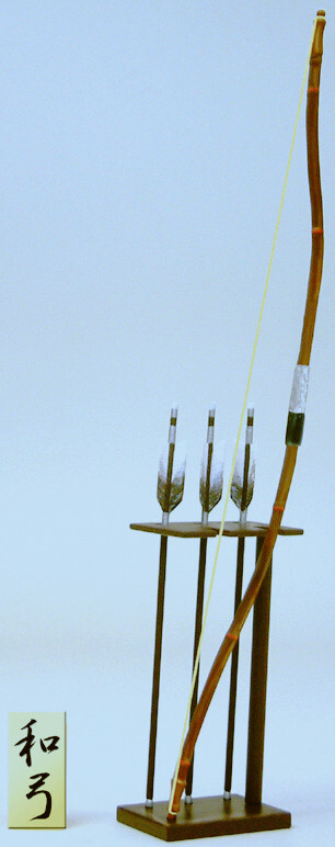 和弓,日本弓道所使用的一类长弓.