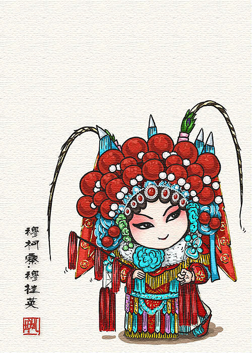 说段京剧你听吗?#《穆柯寨》穆桂英.