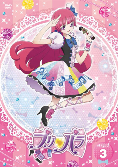 puripara 美妙天堂