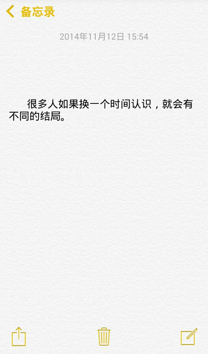 小清新治愈系萌二代文字控音乐派…这里求关注求收藏每时每刻更新ing