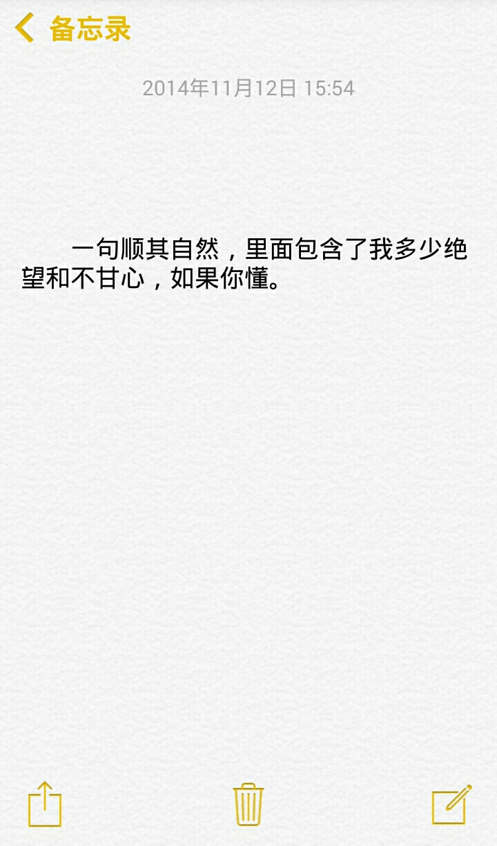 小清新治愈系萌二代文字控音乐派…这里求关注求收藏每时每刻更新ing