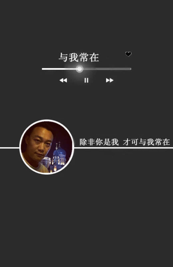 iphone6"壁纸"桌面"陈奕迅"文字