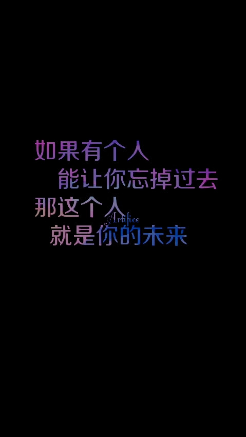 黑底黑白星空字原创iphone壁纸锁屏壁纸句子文字复古情感语录logo禁涂抹禁二改禁二次上传artifice 堆糖 美图壁纸兴趣社区