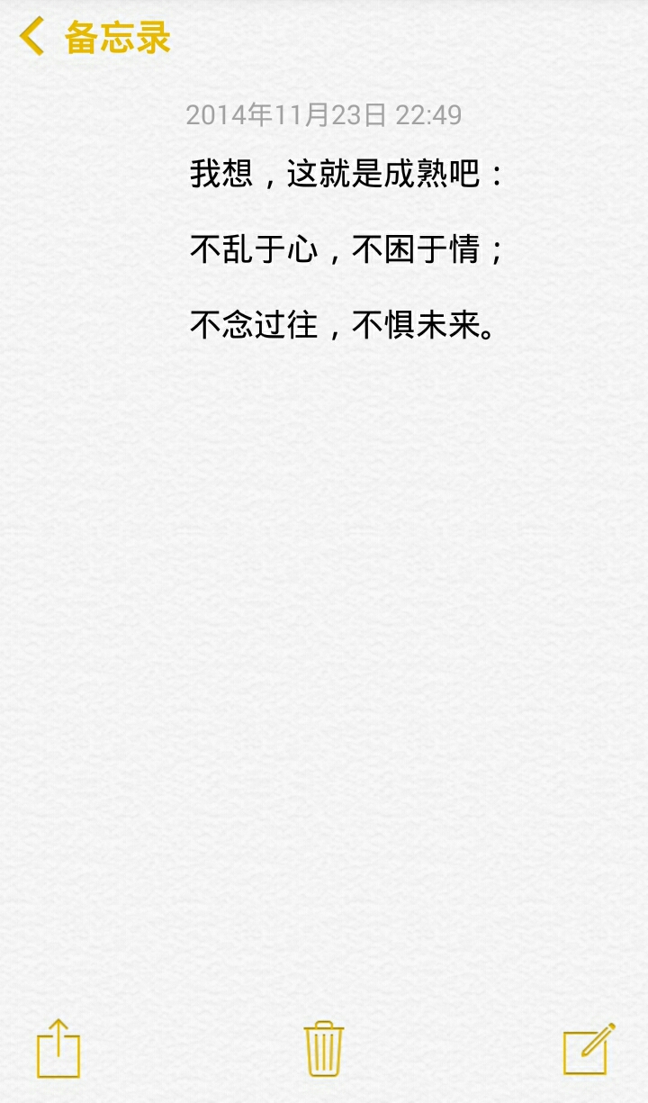 小清新治愈系萌二代文字控音乐派…这里求关注求收藏每时每刻更新ing