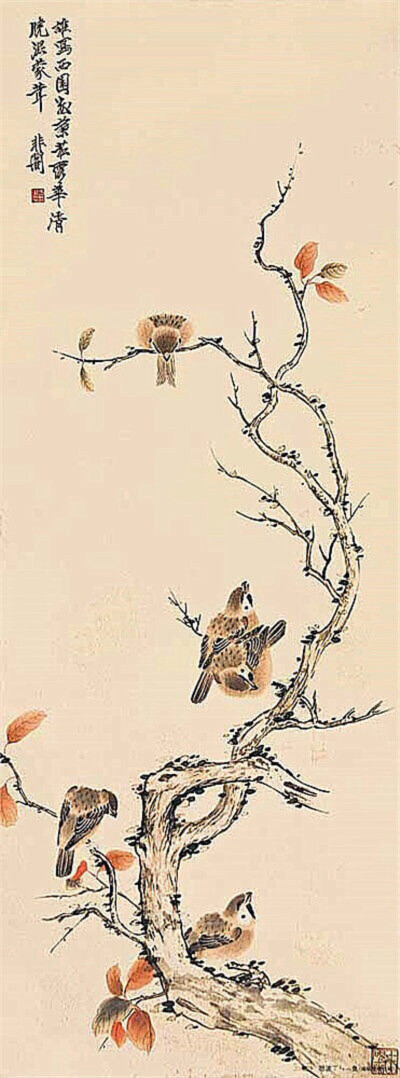 于非暗是中国现代著名的花鸟画家,他曾说&quot;花鸟画要画得朝气