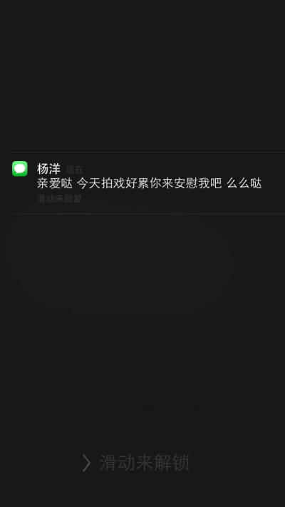 微信锁屏密码 堆糖,美图壁纸兴趣社区