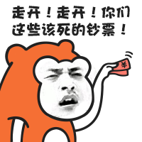 钱头像 搞笑图片 动漫,史上最搞笑图片qq头像 猥琐小猴 搞笑 无厘头 高冷 扑克脸 头像 卡通