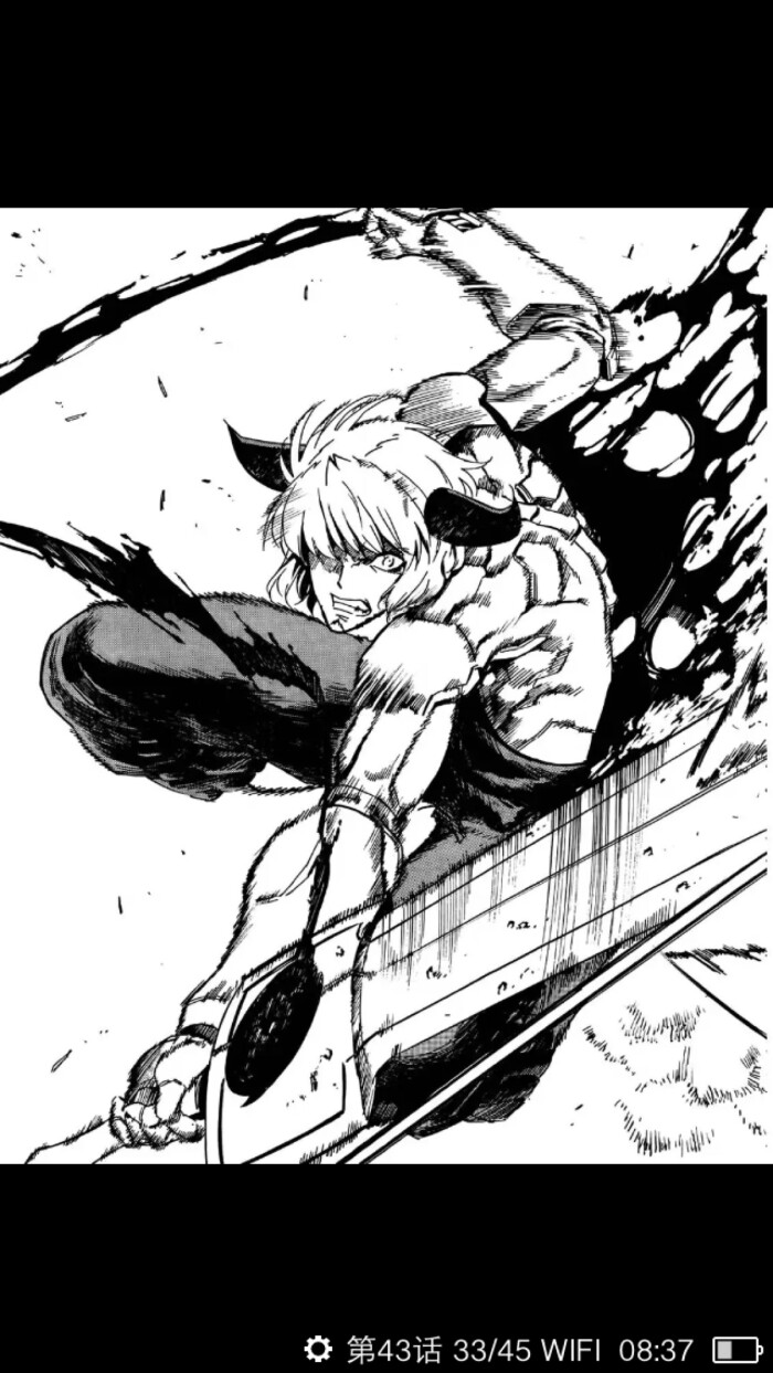 斩!赤红之瞳。漫画版须男决战女王